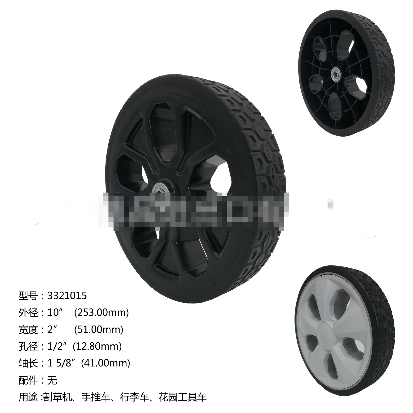 

Plastic wheels 10 inches suitable for lawn mowers and hand carts PVC wheels 3321015 Export products