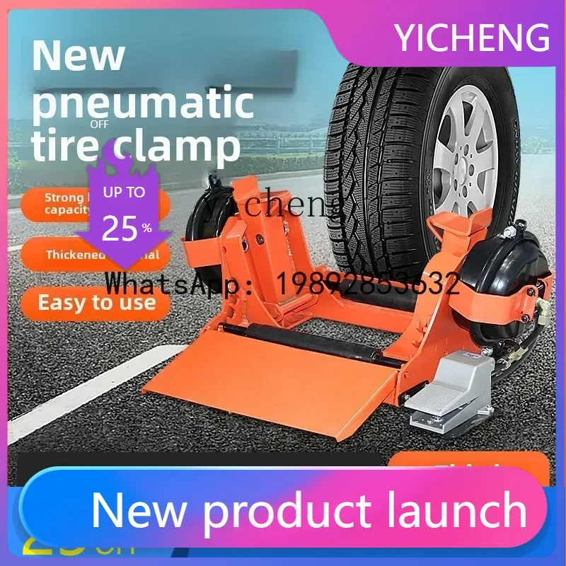 II2-27  Pneumatic Vacuum Tire Clamp Multi-function Tire Clamp Universal Portable and Portable Multi-function Tire Press