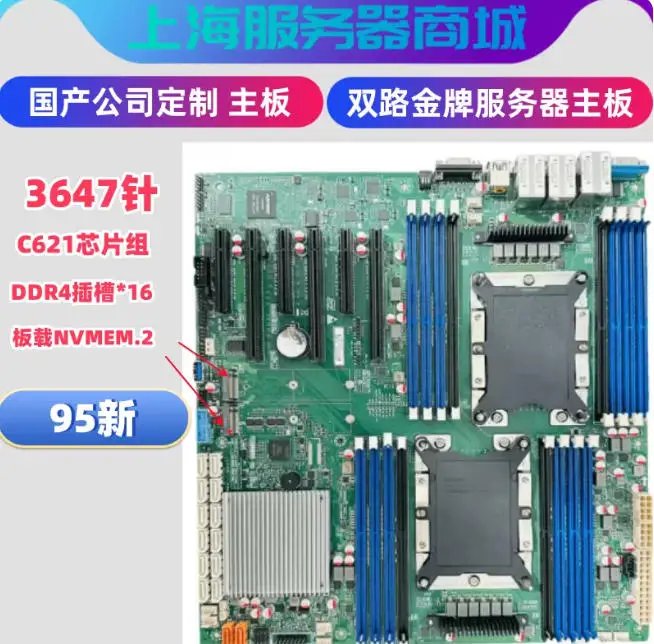 Workstation Motherboard X11DPI-NT with Dual 10 Gigabit Ethernet Ports for Server and Data Center System Applications