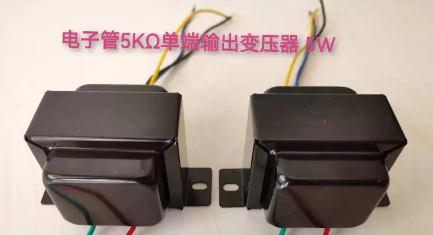 For 20W‑Push‑Pull‑Output‑Audio‑Transformer‑OP664409,‑8K‑Impedance‑Tube‑Amplifier‑Output‑Cow‑Without‑Superlinear‑Tap,‑Replacement