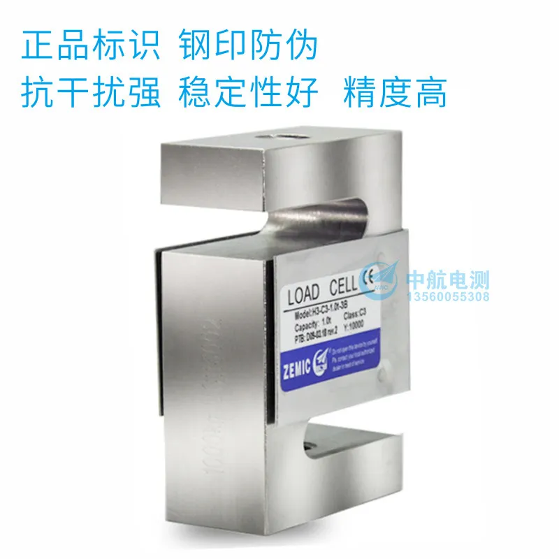 ZEMIC H3 Hook Scale, Hopper Scale Load Sensor S-type Sensor, Tension Sensor