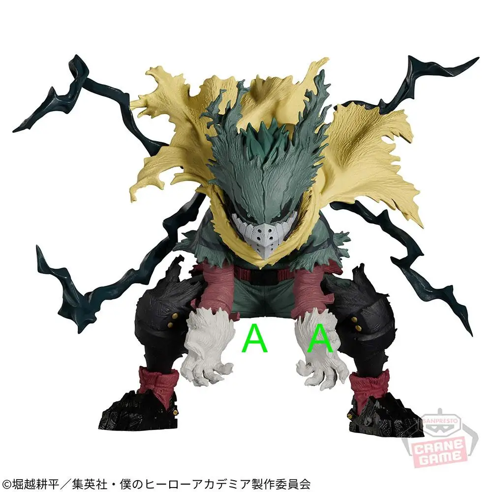 

BANDAI BanprestoMy Hero Midoriya Izuku Academia THE AMAZING HEROES-PLUS-vol.6 Figure Model Anime Genuine Boxed Toy