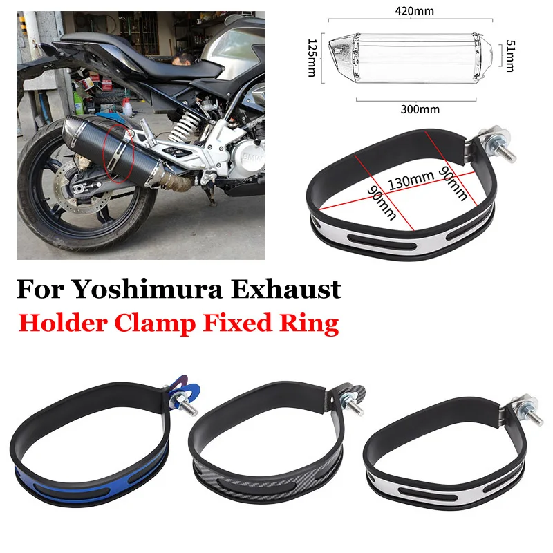 

For Yoshimura Exhaust Pipe Holder Clamp Fixed Ring Support Bracket Motorcycle Muffler Tube Escape Moto Silencer