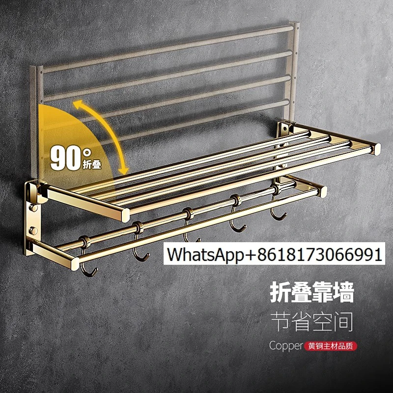 German high-end towel rack, all-copper towel rack, bathroom free punching, bathroom rack, hardware pendant set.