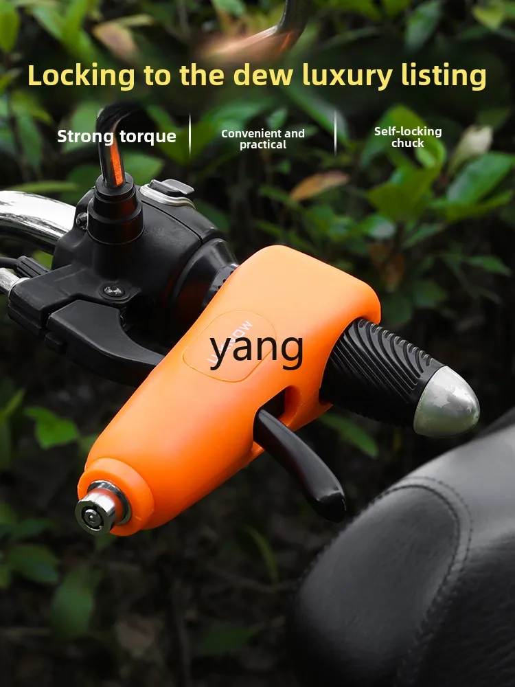 X Chandlebar lock, bicycle brake lock, motorcycle anti-theft battery car lock