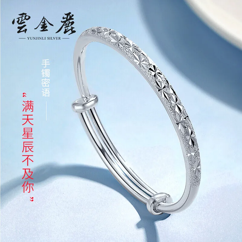 Yunjinli Silver Bracelet Female 999 Pure Silver Korean Style Fashion Nail Sand Starry Sky Simple Push-Pull Silver Bracelet for G