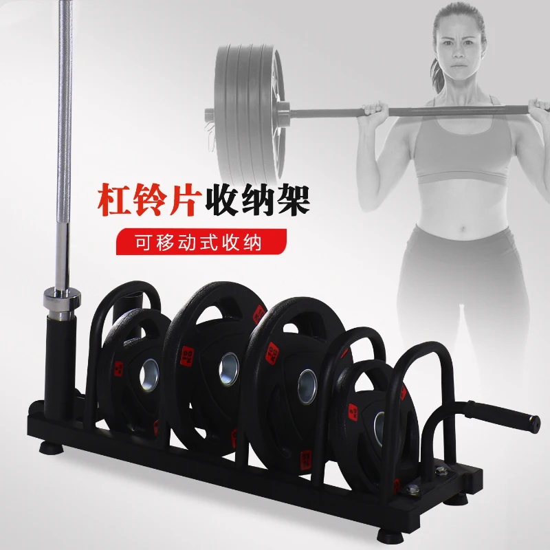 Mobile Multifunctional Barbell Storage Rack Portable Lightweight Weight Holder for Fitness Equipment for Home Gym Indoor Use