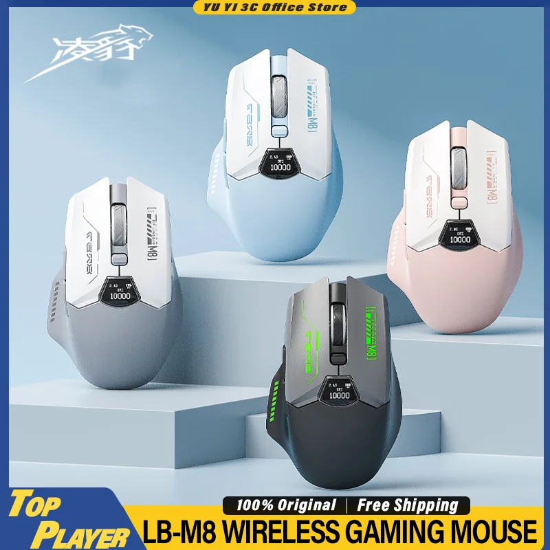 LB M8 Gaming Mouse PAW3325 Smart Display 1K Polling Rate BT 2.4G Wireless 600mAh Visual Monitor Lightweight E-sport Game Mouse