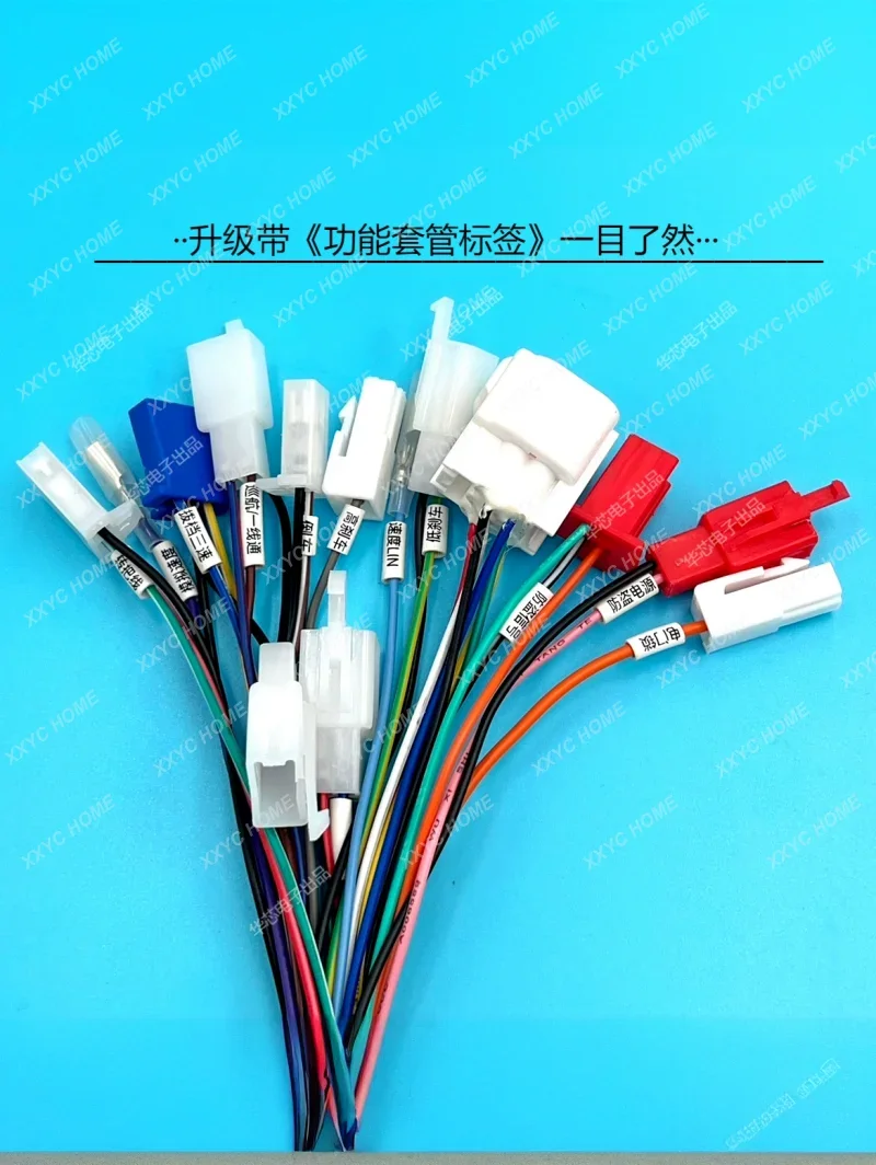 Special wiring harness "Pair-plug conversion cable" remote drive controller wiring harness can be installed without cutting