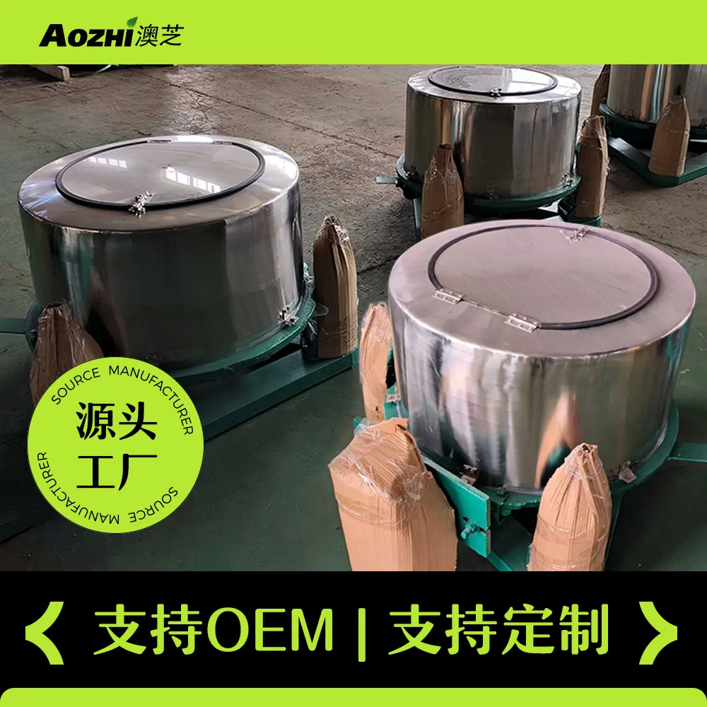 Industrial Dehydrator Large High-speed 304 Stainless Steel Automatic Drying Machine Hardware Textile Vegetable Three-legged