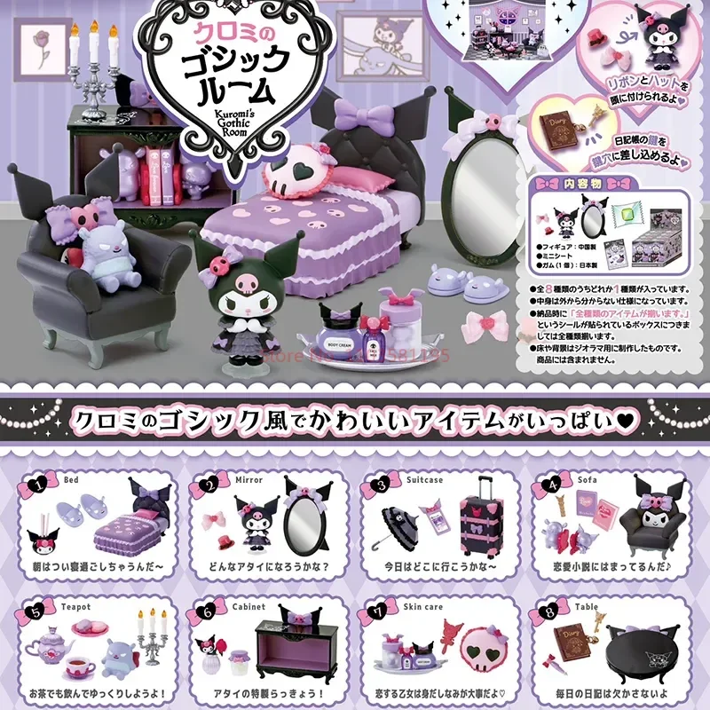 

8 шт. Sanrio Re-Ment My Melody'Room Kuromi Room экшн-Фигурки игрушки подарок для детей коллекционные модели украшения игрушки