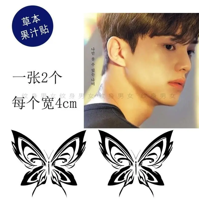 Herbal Juice Butterfly Fake Tattoo Waterproof Butterfly Art Tatoo Lasting Neck Temporary Tatto Sexy Body Stickers Cheap Goods