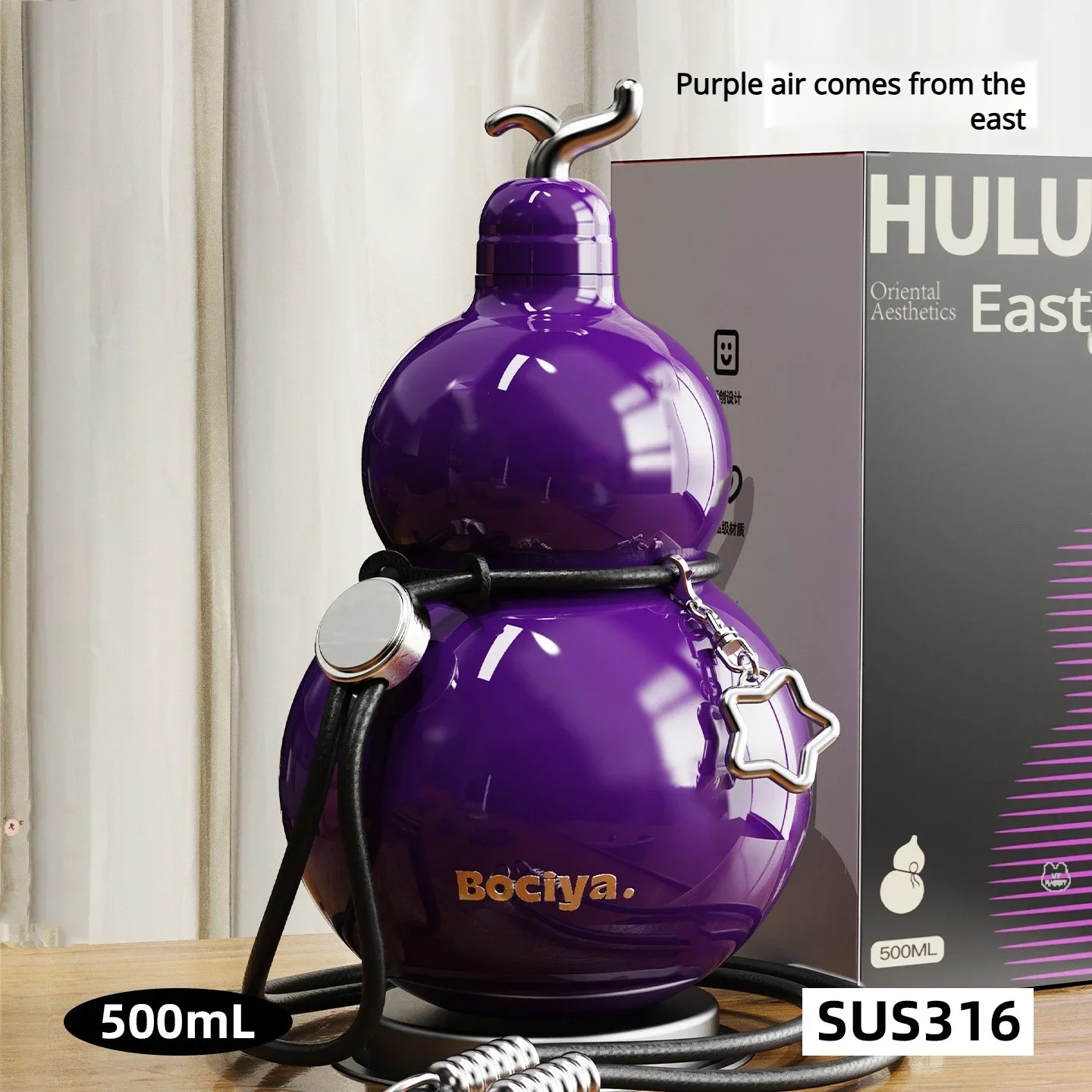 bociyaGourd thermos cup, a gift for men and women, water bottle with straw, new style water cup, decoration, big-bellied cup wit