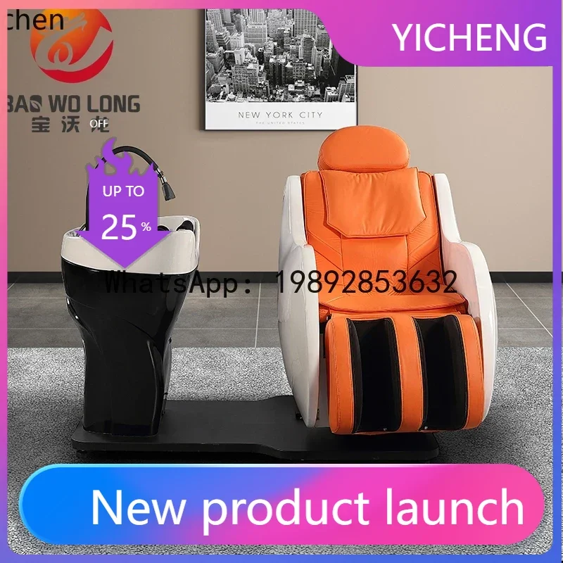 MR  intelligent electric flushing bed multi-function rotating and reversing integrated hair treatment shampoo bed