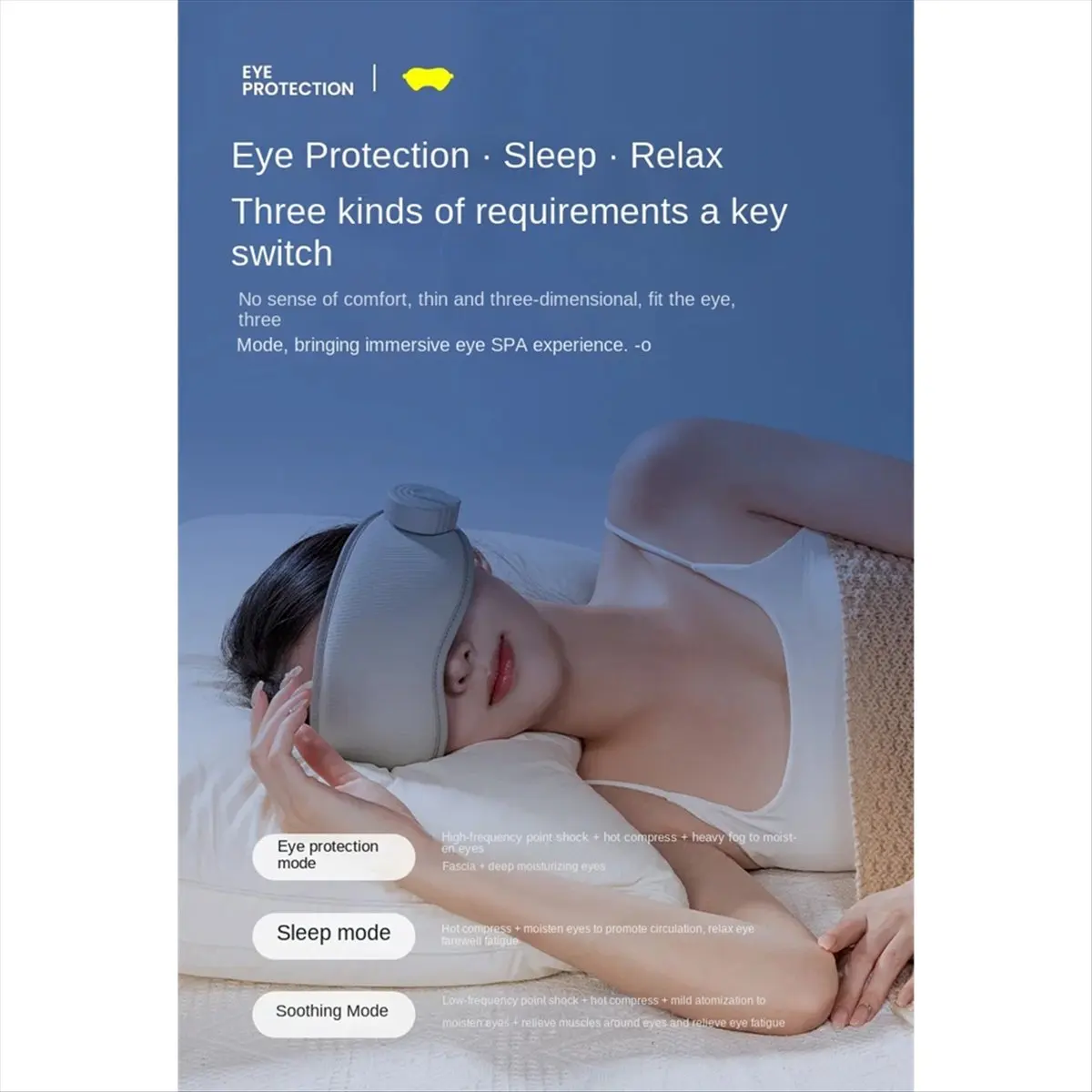 ضغط ساخن، عيون جافة، قناع عين، تخفيف التعب، جهاز حماية العين، مرطب عين قابل لإعادة الشحن #1