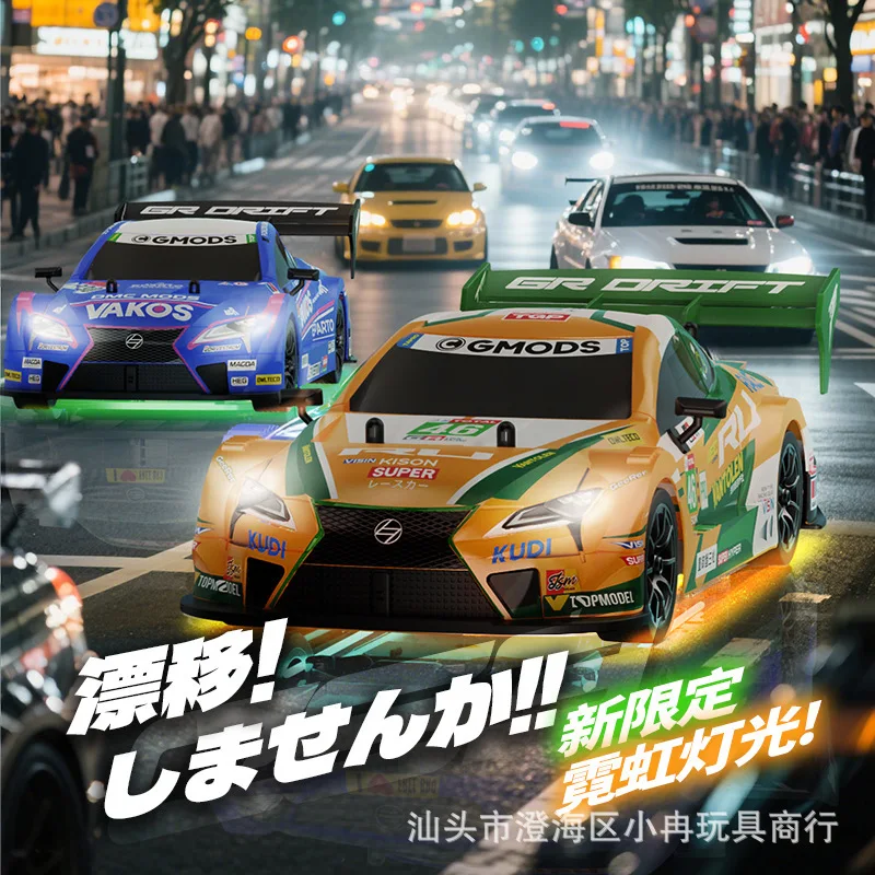 

1:16 Full Scale 4WD RC Drift Car High Speed Powerful Motor Remote Control Racing Toy Model for Boys Adults Bulk Wholesale Supply