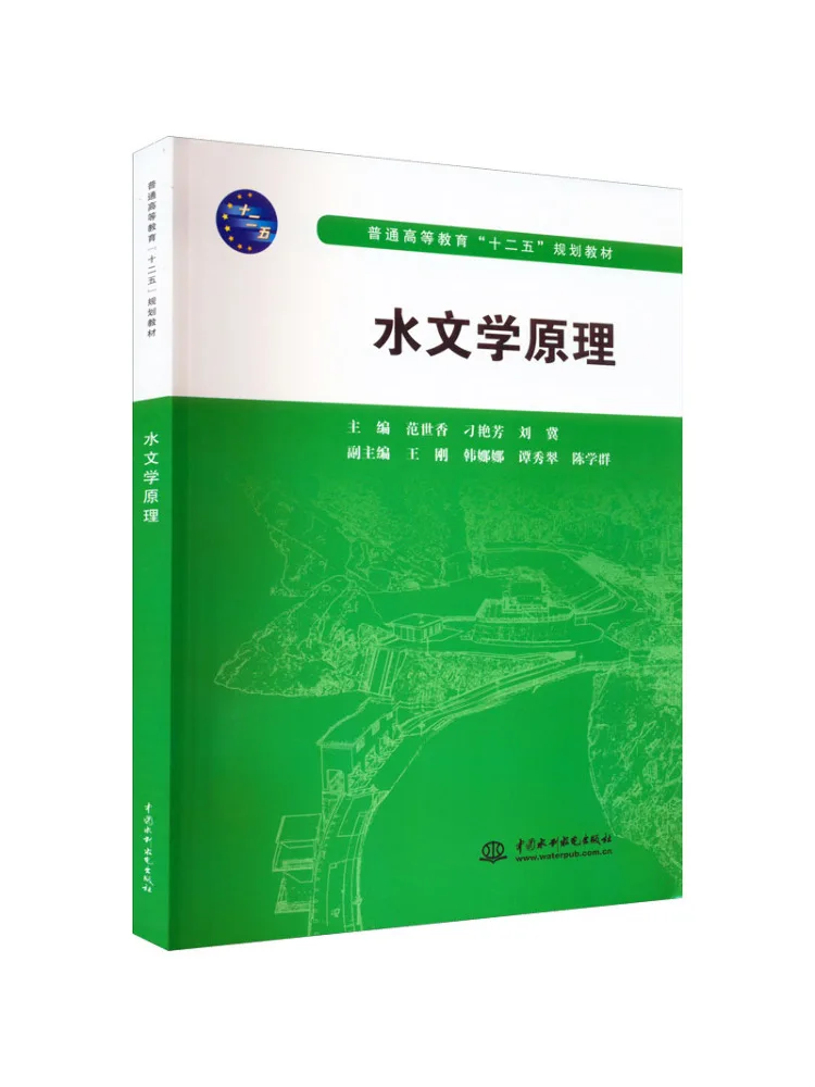 

Book-Winshare The Principles Of Water Literature