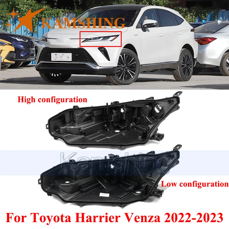 

CAPQX базовая крышка передней фары для Toyota Harrier Venza 2022-2023, задняя крышка головного света, задний корпус
