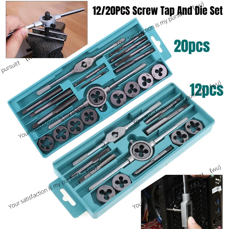 12/20/40pcs tap die set M3-M12, tool combination for manual internal and external thread tapping, thread repair drilling