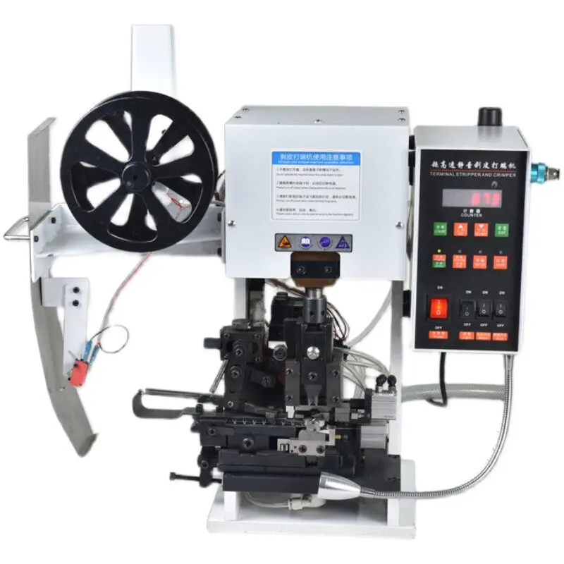 Automatic ultra-quiet terminal machine Multi-core wire peeling and taping machine Crimping machine Stripping and taping machine.