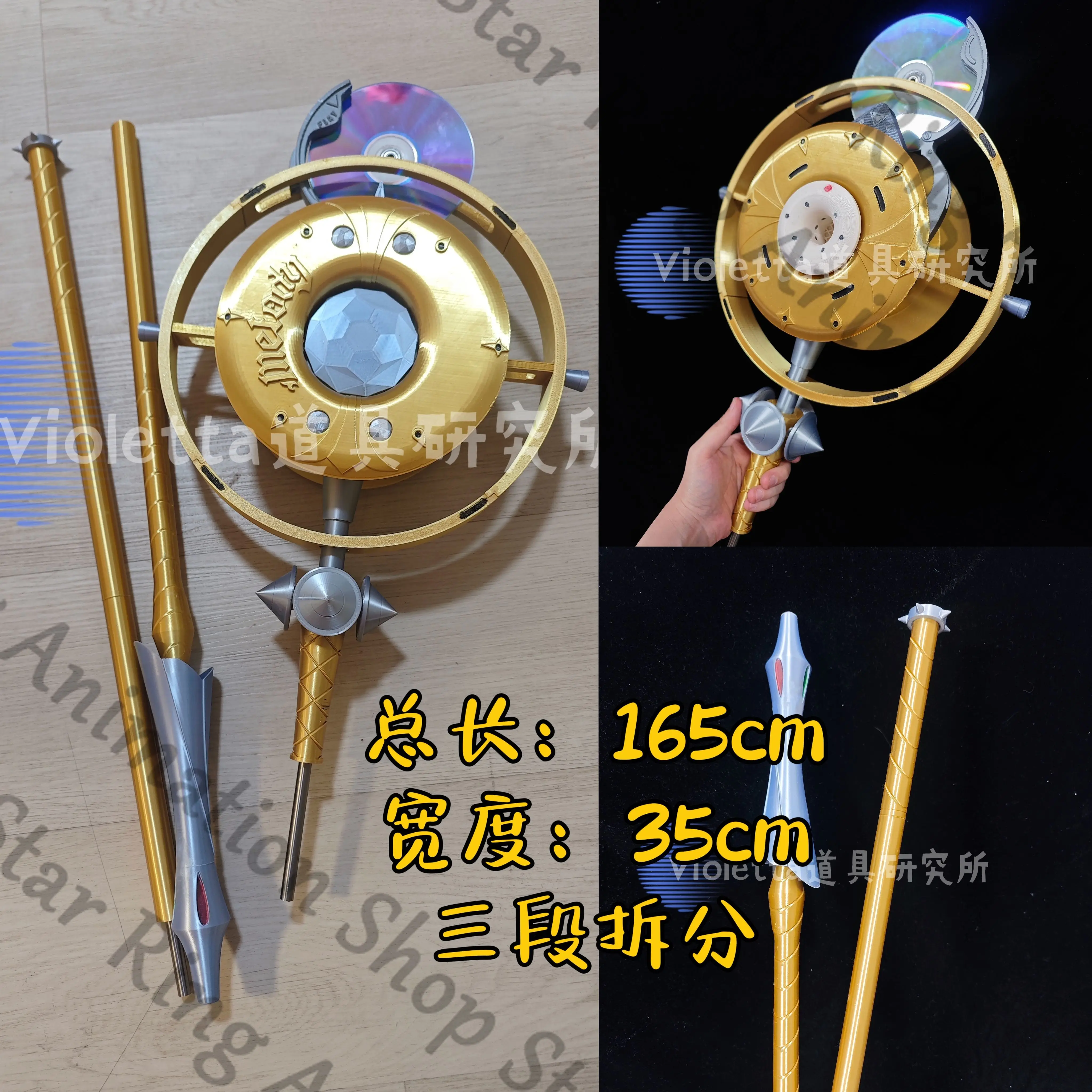 

Anime Zenless Zone Zero Astra Yao Staff Scepter Weapon 3d Printing PLA Prop Property Dress Up Cospaly Cartoon Gift Decorate