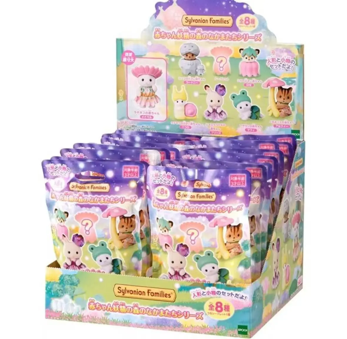 EPOCH Original neue Sylvanian Families Night Series Blind Box Forest Family Mystery Box Familias Sylvanian Lucky Bag Geburtstagsgeschenk 4