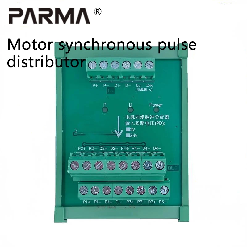 Motor synchronous pulse distributor: 1 differential signal input to 2, 4, 6, 8 output channels. Motor synchronous pulse control.