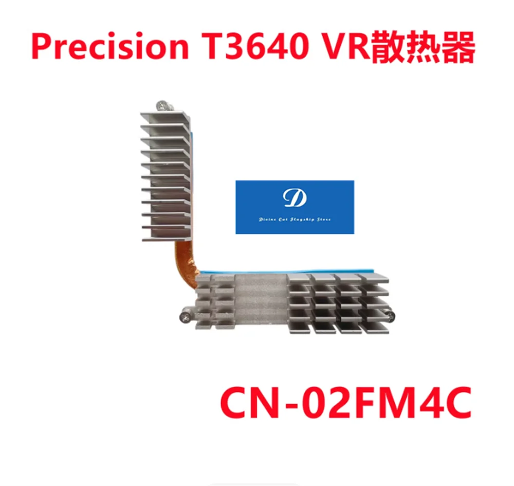 

Для Dell Precision T3640 VR: радиатор регулятора напряжения 02FM4C