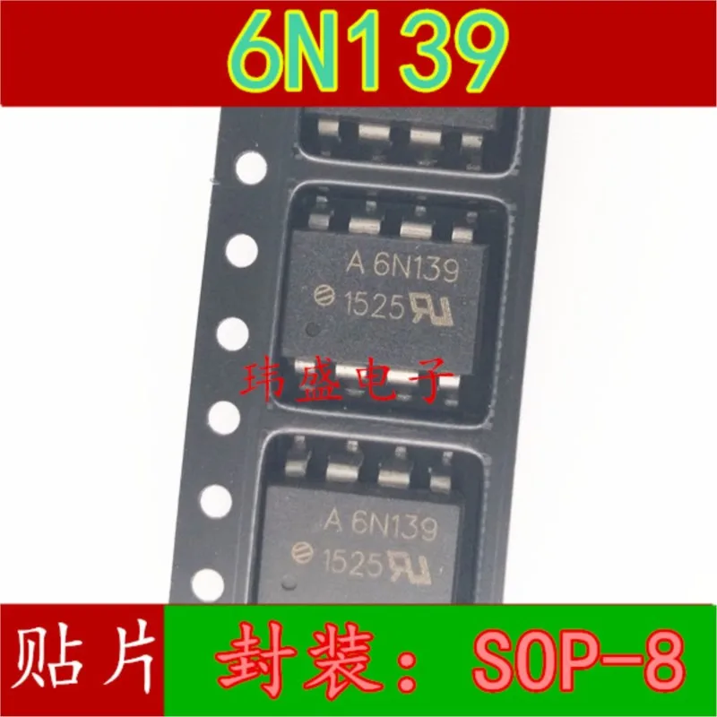 

(5 Pieces) NEW 6N139 A6N139 HCPL-6N139 SOP-8