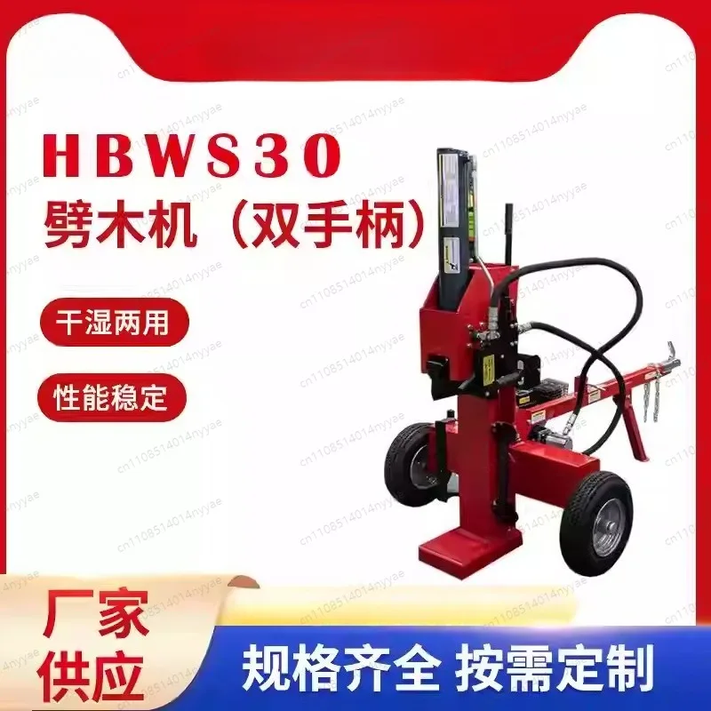 Special Hydraulic Wood Splitter, Small Household Model, Can Work Vertically and Horizontally, Efficient Wood Splitting
