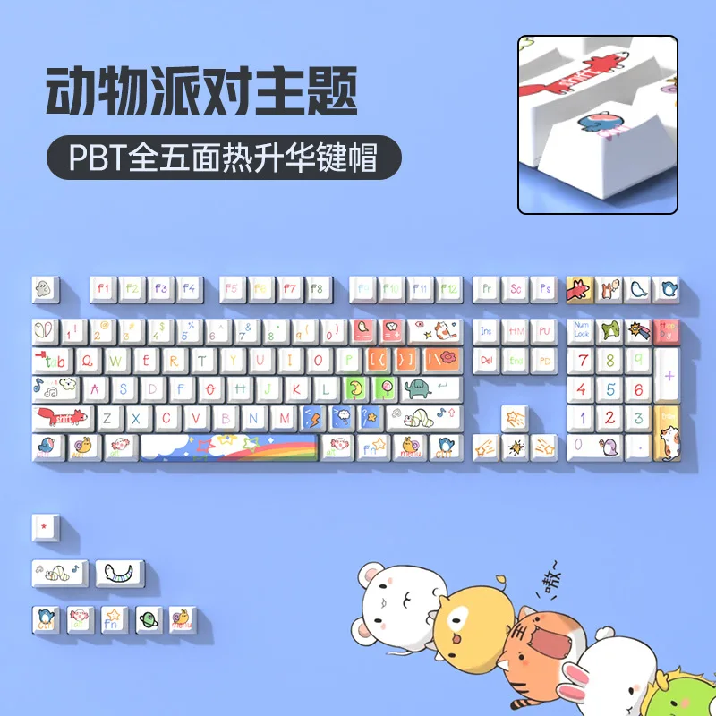 

Комплект кастомных PBT-кейкапов XSIQI Animal Party для механической клавиатуры, оригинальный полный набор с индивидуальной тематикой