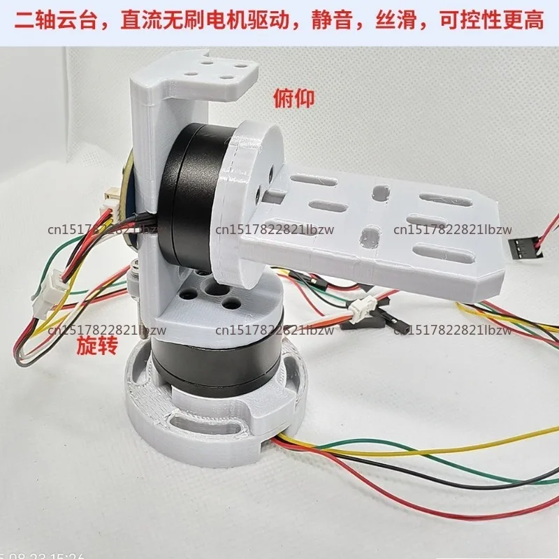 2-Axis Electric PTZ Module Bracket DC Brushless Motor FOC Silent Lightweight 12V Closed Loop