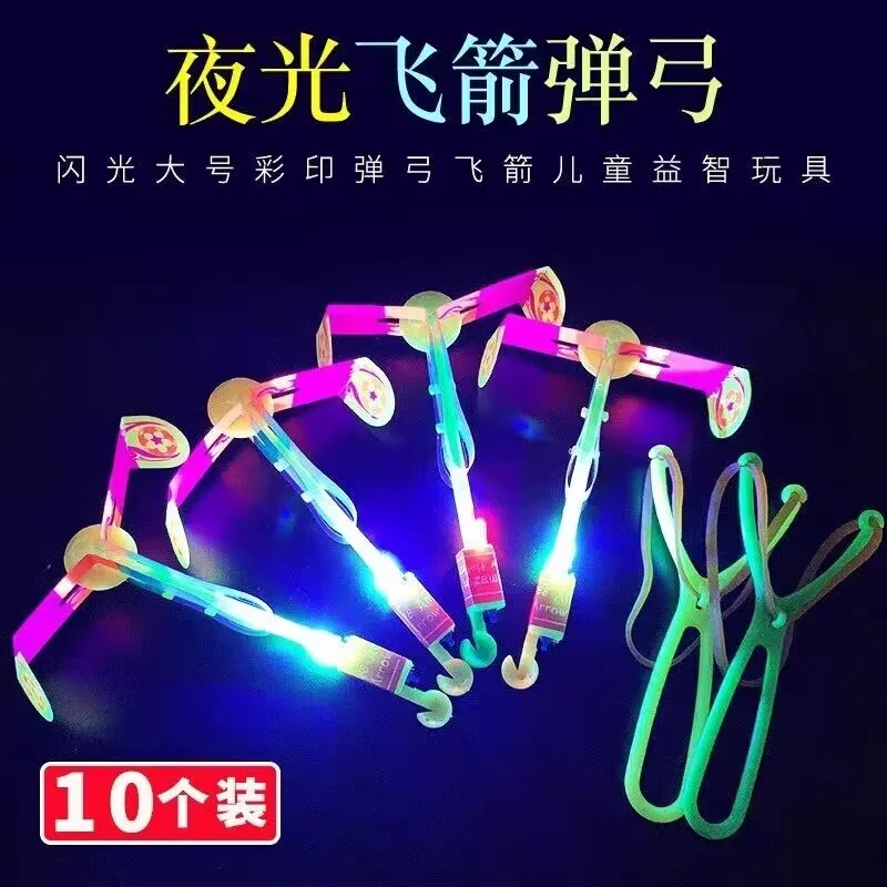 10pcs Amazing Light Toy Arrow Rocket Helicopter Flying Toy LED Light Toys Party Fun Gift Rubber Band Catapult for Kids Boys