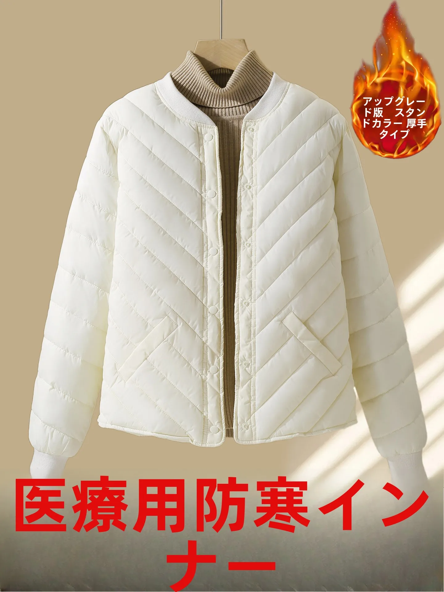 Slim Fit down Cotton Jacket Inner Wear Office Dress Code Winter Night Shifts Servicing Lightweight Polyester Lined Coat