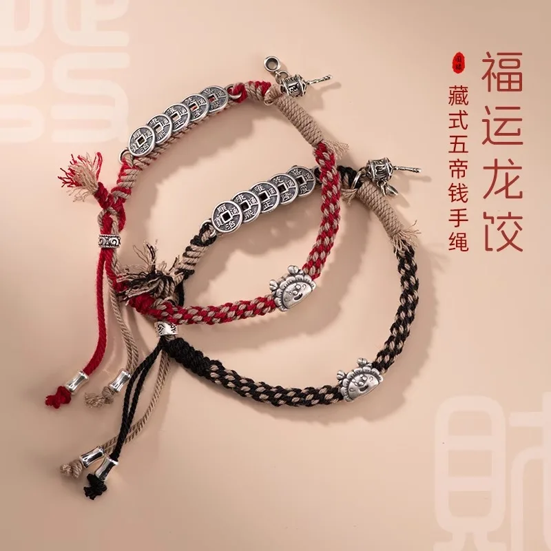 

2024 Year Of The Dragon Zodiac Red Rope Bracelet 999 Pure Silver Dumpling Dragon Five Emperors Coins Couple Braided Jewelry