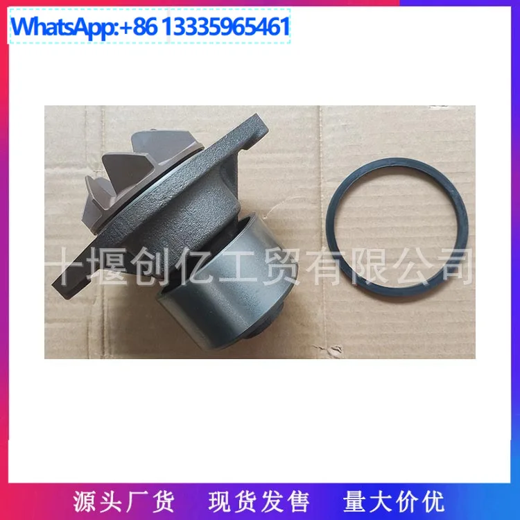 

Подходит для деталей двигателя строительной техники, насос охлаждающей воды в сборе 1307DB-015