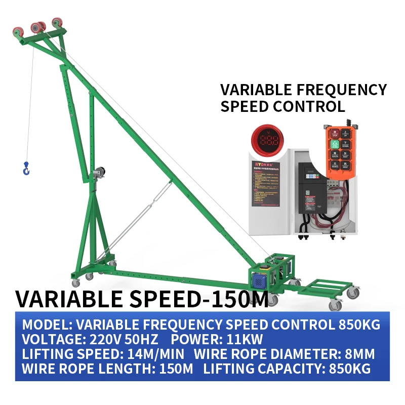 Dual-Motor Glass Hoist Window Installer Upgrade Model 220V Door & Window Installation Hoist Variable Frequency(Customized)