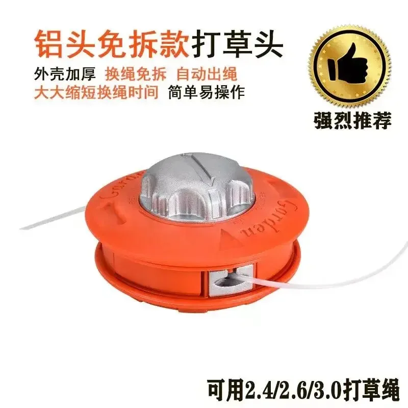 Катушка с резьбой головки косилки M10 X1,25 мм для Fuxtec FX-MS152, кусторез, триммер, запчасти для газонокосилки, аксессуары