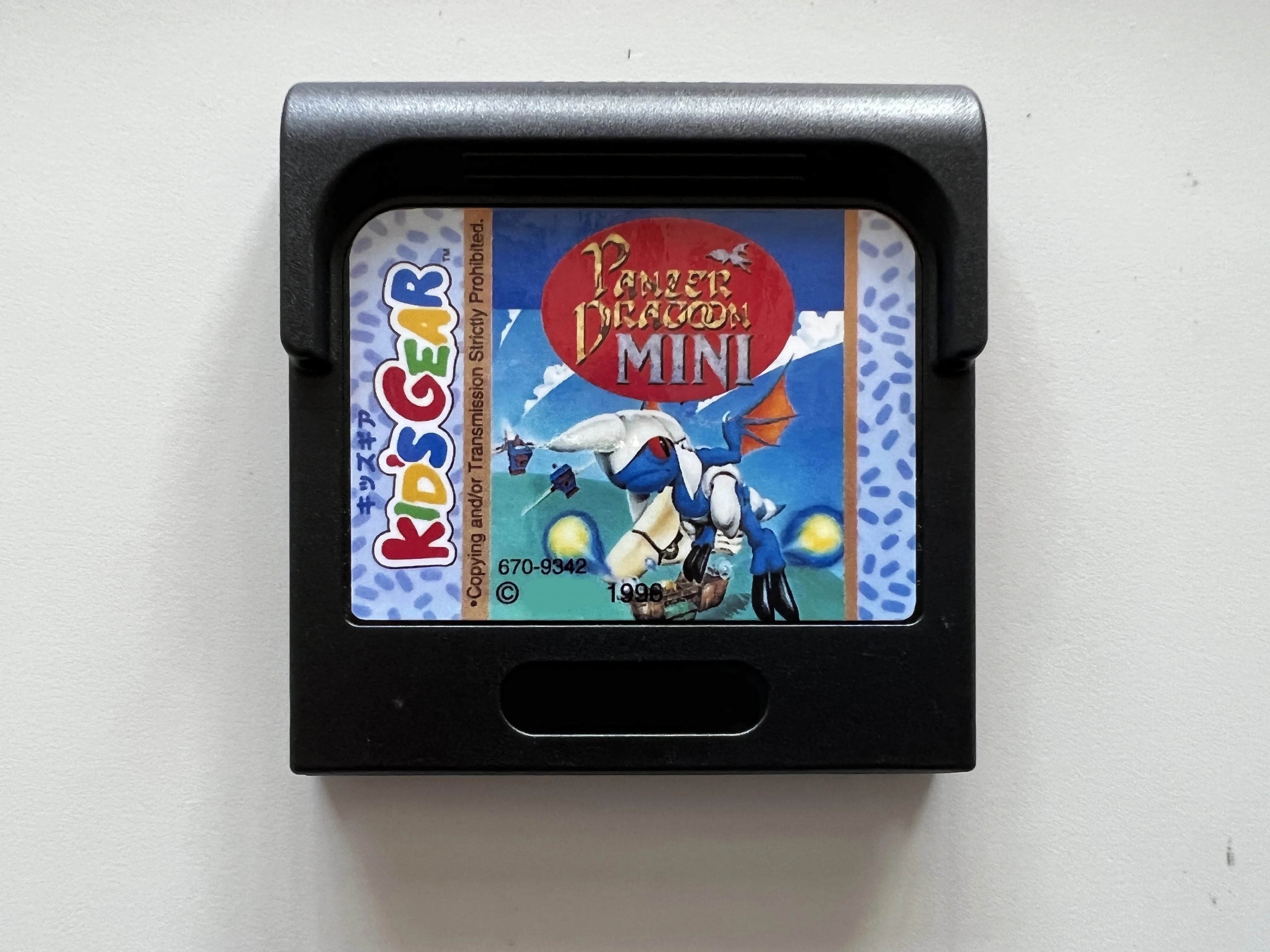 خرطوشة GAME GEAR 8 بت: Panzer Dragoon Mini (النسخة اليابانية!!)