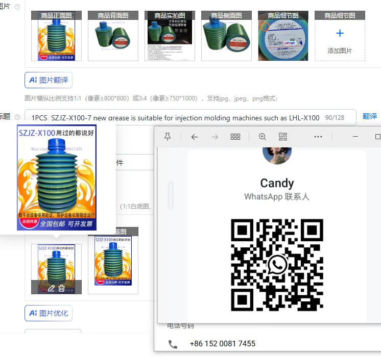 1PCS SZJZ-X100-7 Ne…