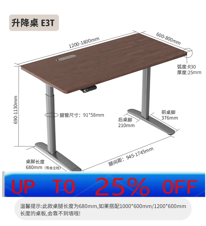 LMM intelligent electric lifting table solid wood table board embedded socket computer desk