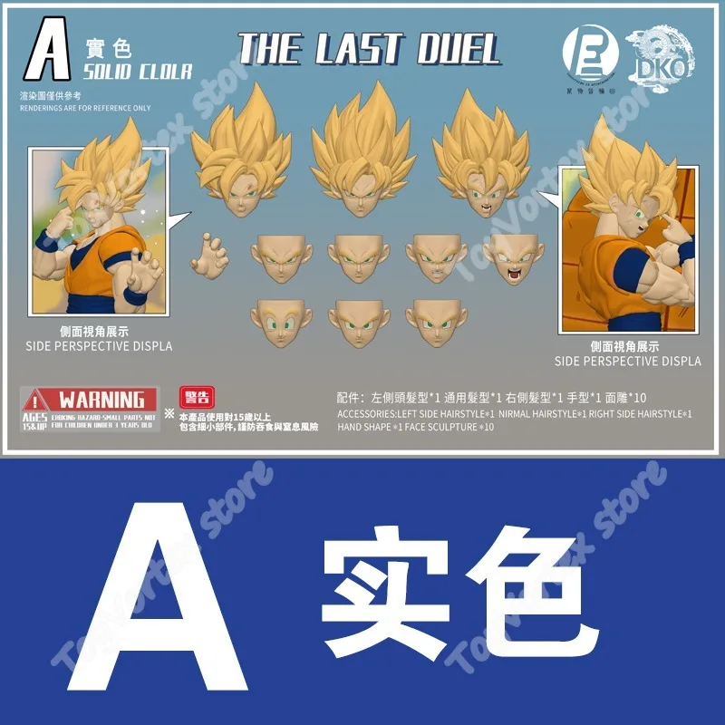 RE & DKO لعبة دراغون بول سوبر سايان سون جوكو المبارزة الأخيرة رئيس النحت مجموعة ملحقات أنيمي عمل الشكل تمثال لعبة مجسمة هدية #2