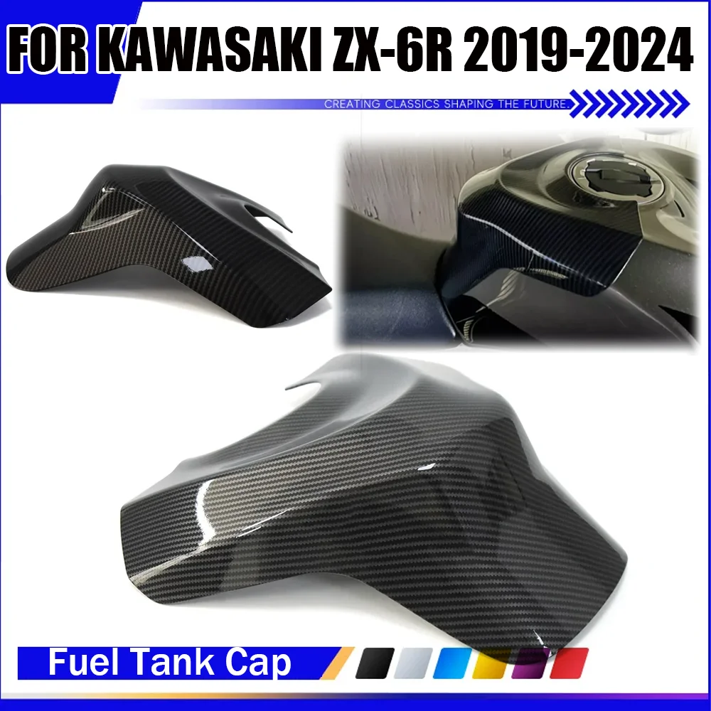 

Новинка для KAWASAKI Ninja ZX6R ZX-6R 2019-2024 2020 2021 2022 2023 2024, защитная крышка топливного бензобака с узором из углеродного волокна