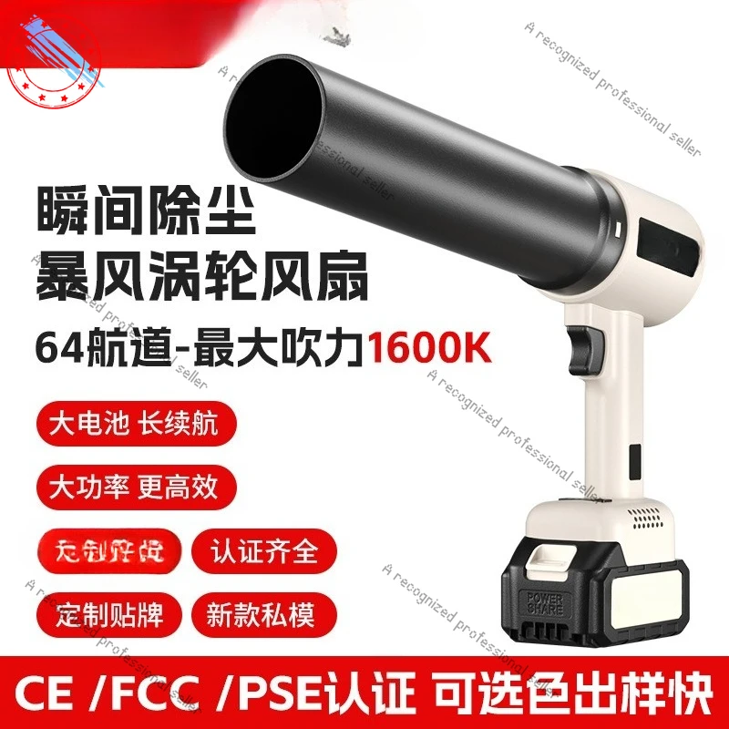 

Hot-selling blower large blowing power soot blowing deciduous fan industrial high power hair dryer