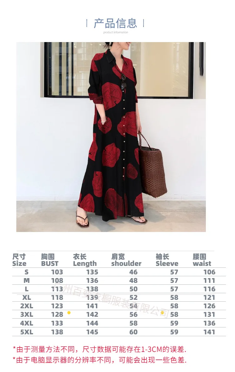 2023 sommer Mode Neue frauen Elegante Hemd Kleid Muslimischen Kleid Große Revers Taste Baumwolle Hanf Druck Lose Sonne Lange kleider