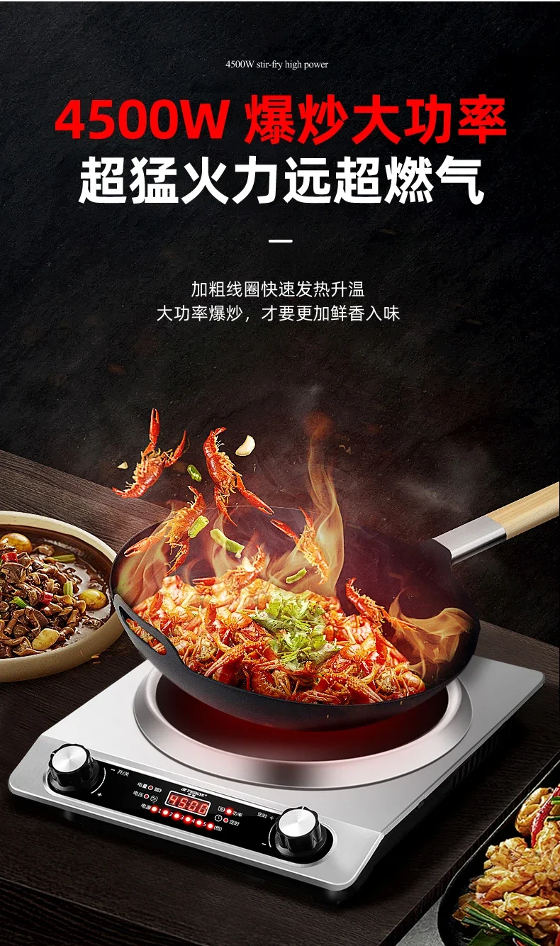 220V Powerful  Concave Induction Cooker with Fast Heating for Professional Cooking