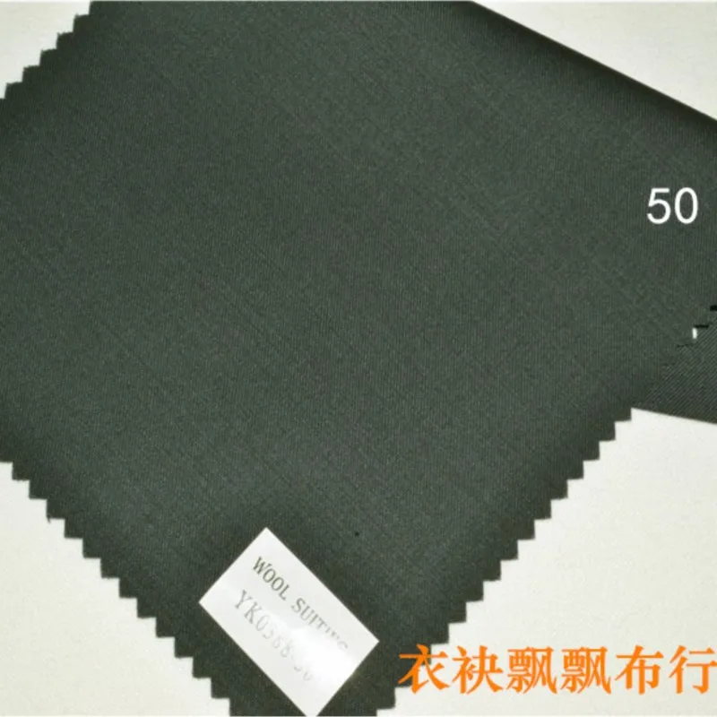 

Suit pants and skirts made of fine-spun high-count light dark lead coffee fabric