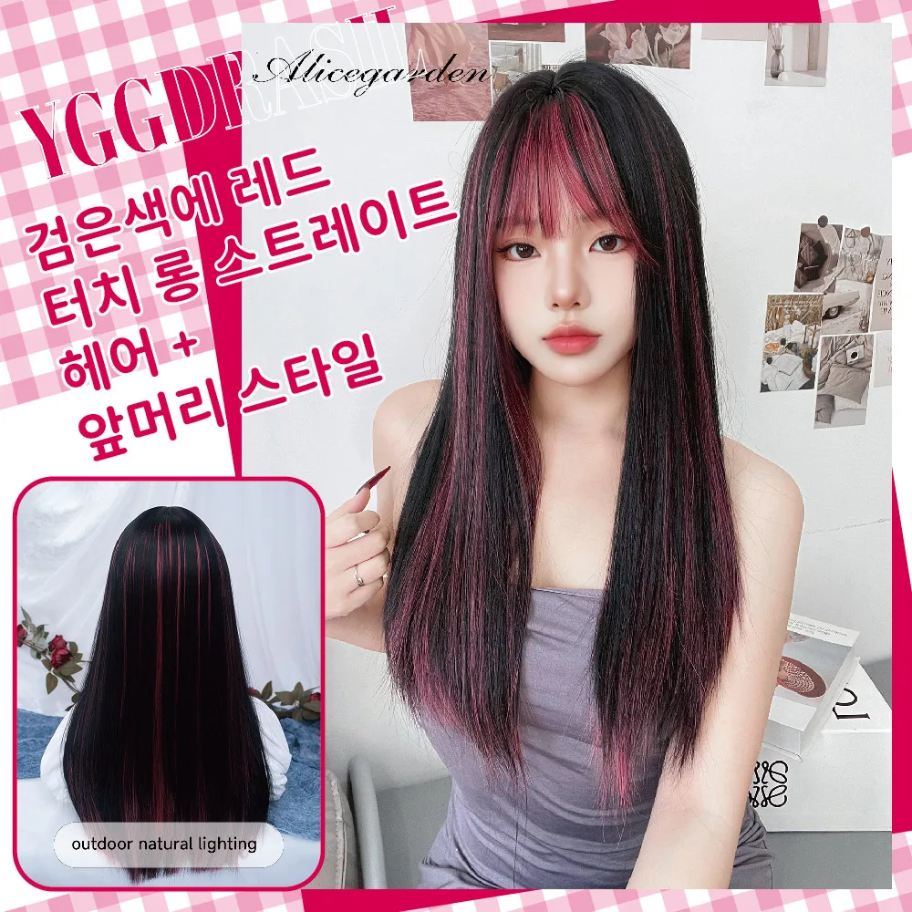 

24Inch Black Highlights Red Synthetic Wigs With Bangs Medium Natural Straight Hair Wig For Women Daily Use Party Heat Resistant