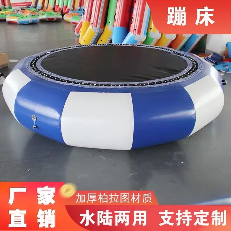 

Children's Water Park Equipment Adult Large Swimming Pool Thickened Inflatable Trampoline Floats