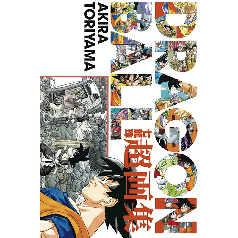 DRAGON BALL Super Art Collection Akira Toriyama Dongli Publishing 9789864860395 Book